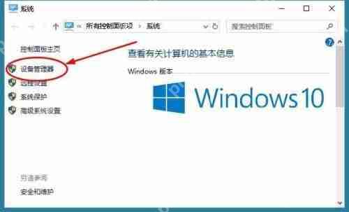 win10如何恢复Realtek HD Audio音频驱动-恢复音频驱动方法
