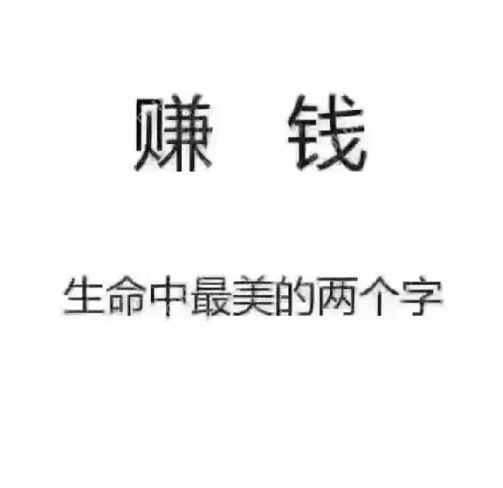 宝妈如何在家轻松挣钱 宝妈轻松在家挣钱指南