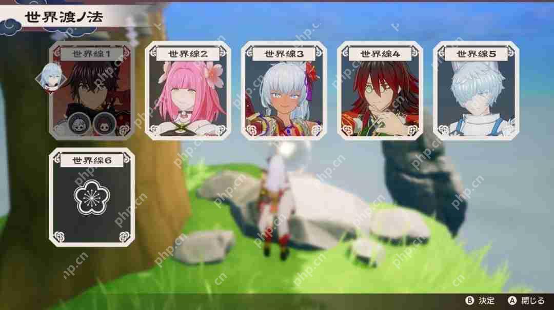 《符文工房：龙之天地》世界渡之法介绍 你的爱人很多