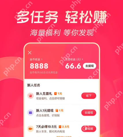 极速版转赠金币怎么玩 好友互送礼金操作步骤