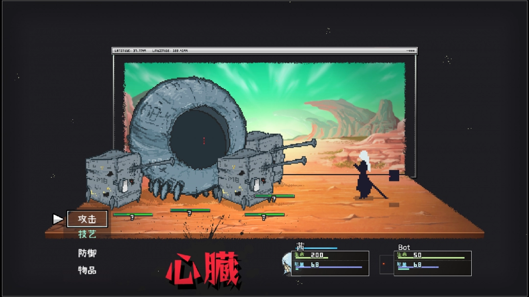 一人开发4年，像素RPG《爱氏物语》发售日公布，试玩Demo开放中