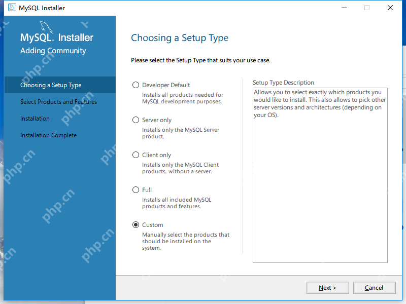 mysql社区版安装图文教程