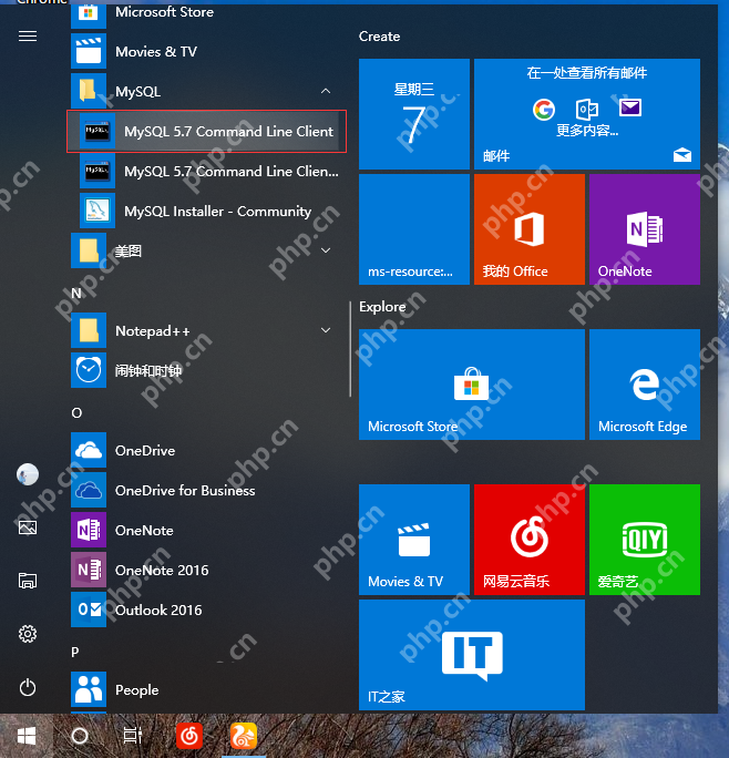 mysql社区版安装图文教程