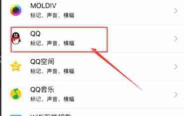 为什么qq消息要打开才看到