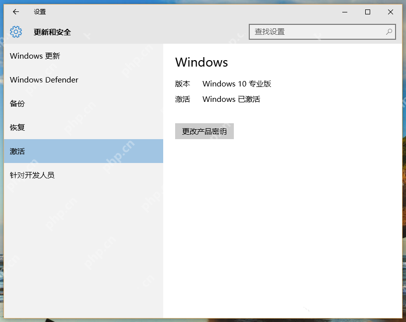 KMSpico使用指南，专为新手整理