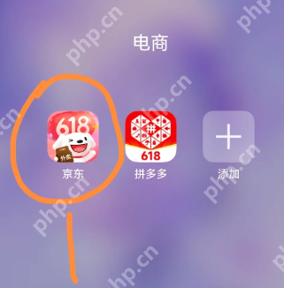 京东会员免费停车券怎么领 京东plus会员免费停车券领取入口