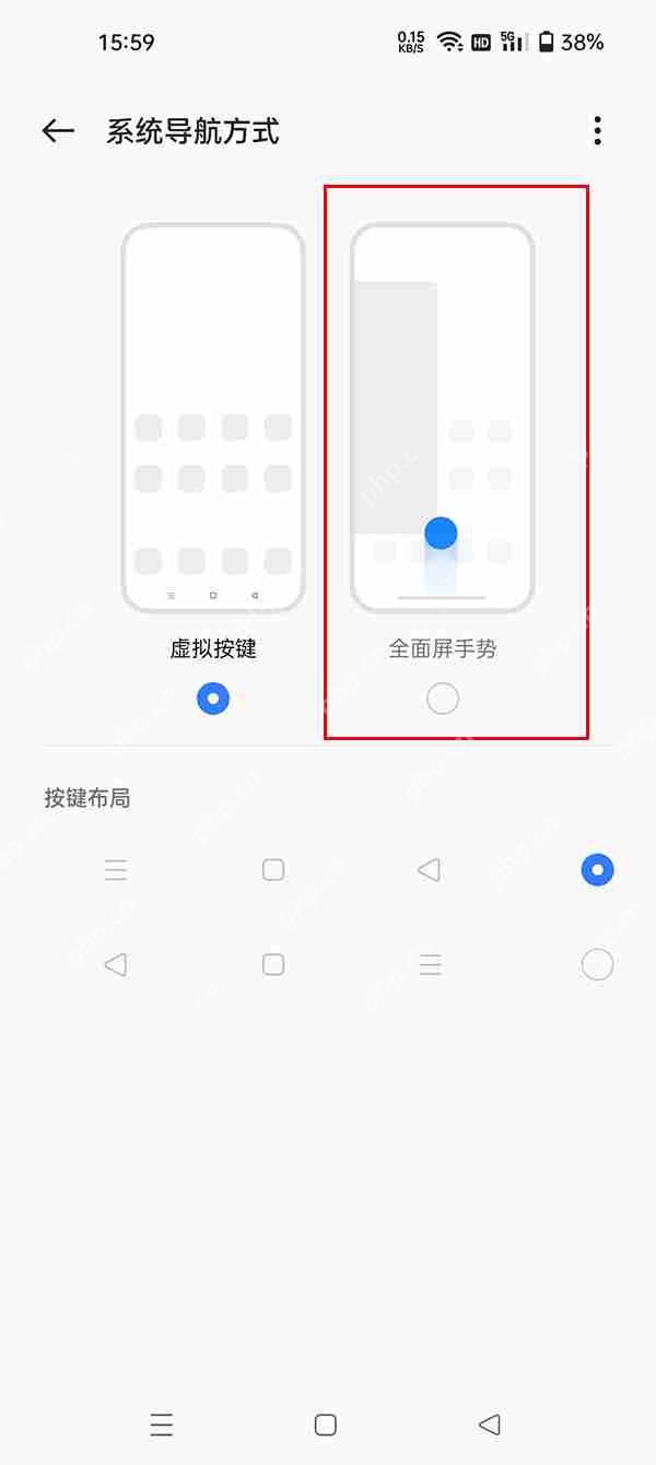 oppo手机全面屏模式如何启动