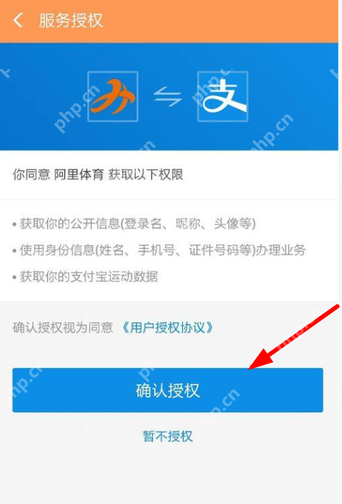 如何领支付宝运动红包？支付宝运动红包领取方式详解