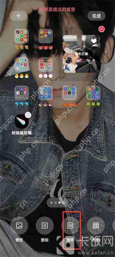 时间规划局怎么添加到桌面