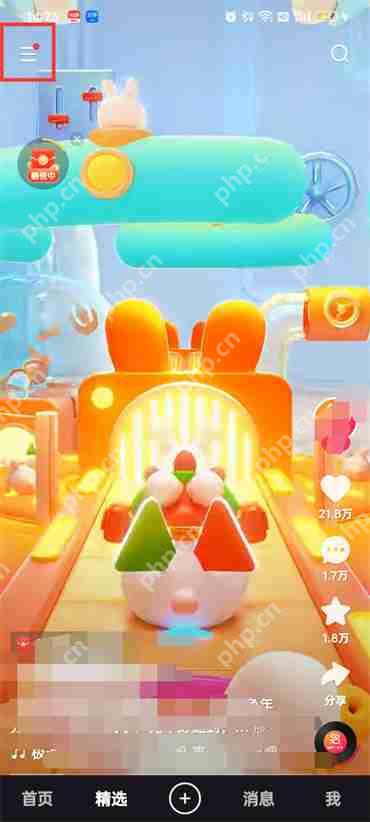 快手弹幕功能怎么打开