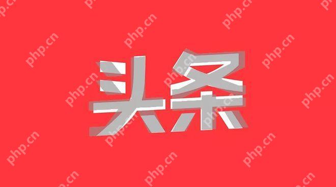 今日头条怎么开通收益 今日头条收益开通条件