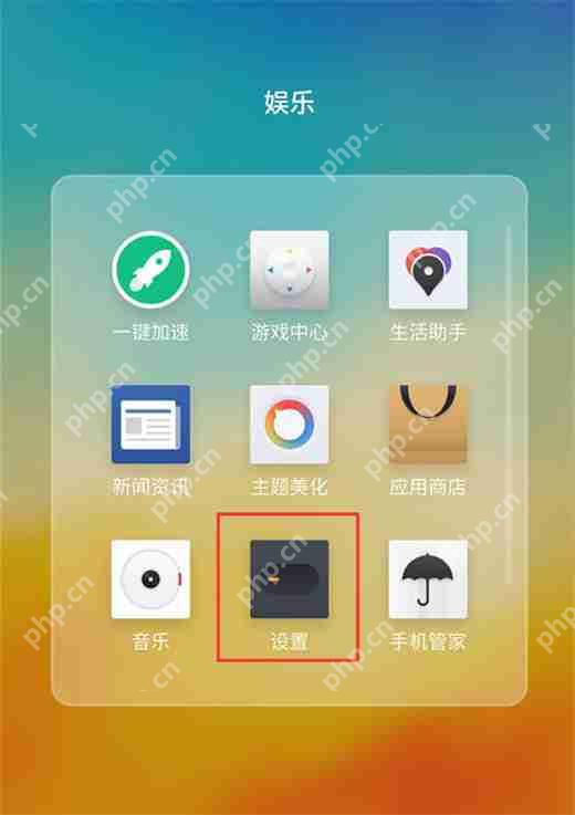 在魅族15中怎么设置息屏时间？设置息屏时间的方法介绍