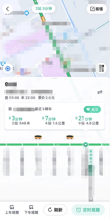 百度地图实时公交怎么看