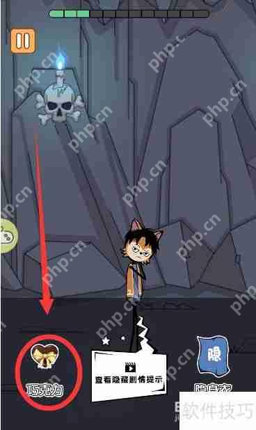 火柴人用巧克力成功收买门卫的方法