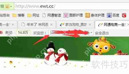 忘记网通邮箱密码，怎么找回或修改？