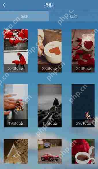 在酷我音乐里怎么设置皮肤？设置皮肤的流程说明