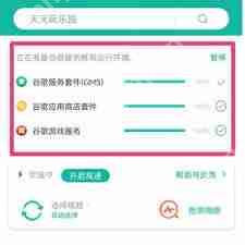 ourplay如何导出应用