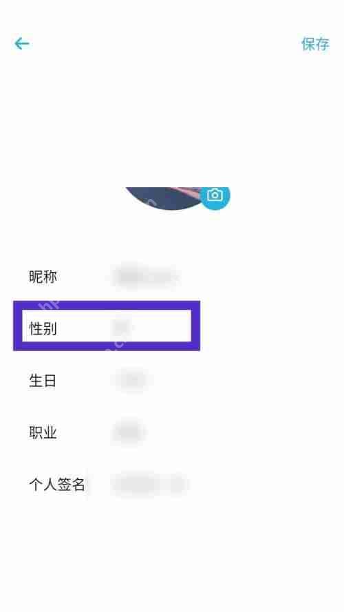 小宇宙怎么隐藏性别？小宇宙隐藏性别方法