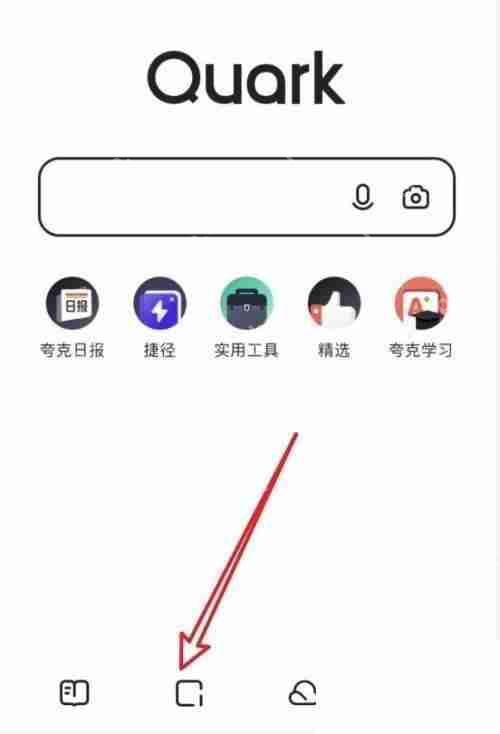 夸克浏览器新窗口怎么添加