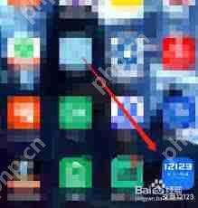 12123交管如何查询剩余的分-在12123交管上怎样查剩余的分