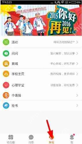 在手心网中怎么参加活动？手心网参加活动的方法说明