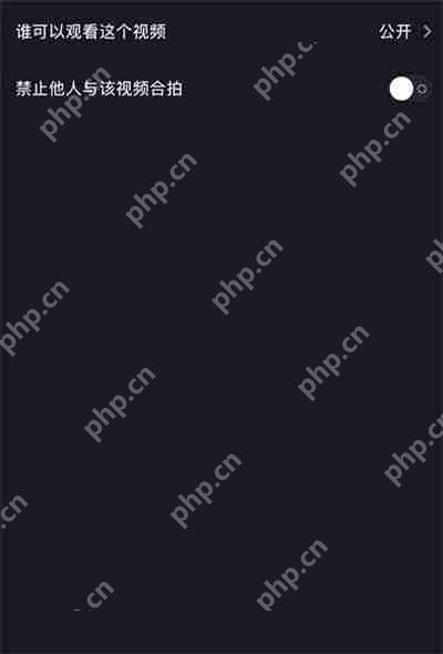 抖音怎么设置私密视频