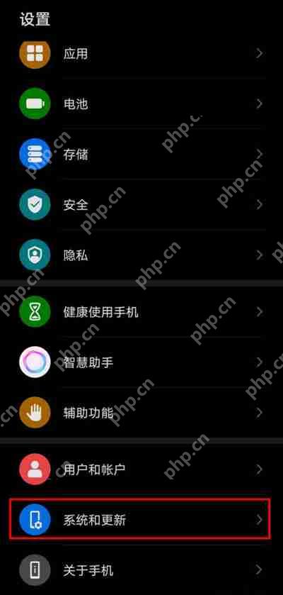 华为怎么设置下面的三个图标