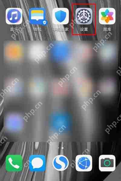 华为怎么设置下面的三个图标