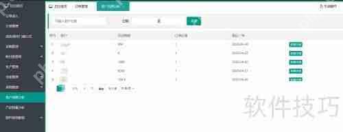 门窗企业如何借助管理软件提升效率？