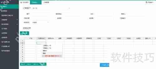 门窗企业如何借助管理软件提升效率？