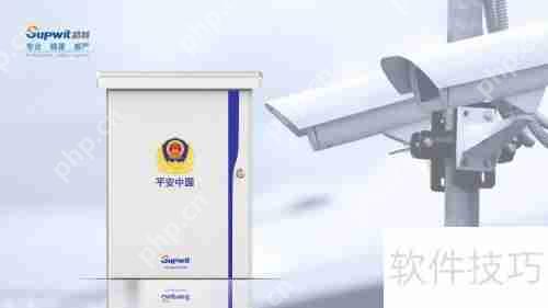 超智智能监控箱：保障安全的智能助手