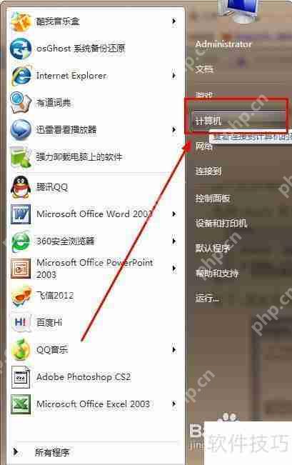 Excel宏病毒防治方法