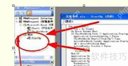 Excel宏病毒防治方法