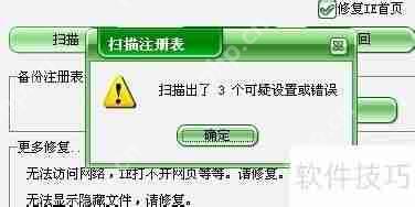 木马清道夫下载及使用方法简明教程