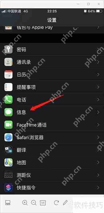 iPhone防止感染Pegasus恶意软件的方法