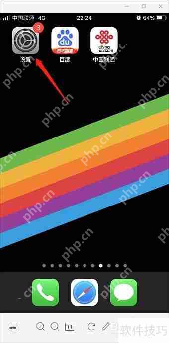 iPhone防止感染Pegasus恶意软件的方法