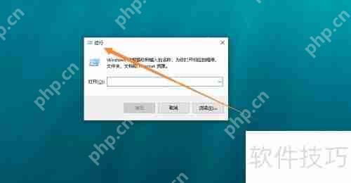 学会使用Windows命令行开启木马捆绑工具的方法