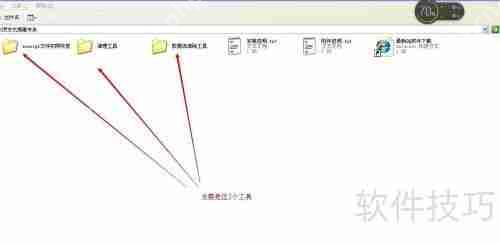 1K病毒专杀工具使用经验分享