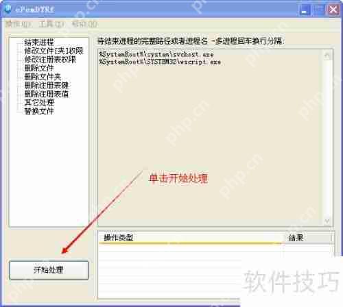 1K病毒专杀工具使用经验分享