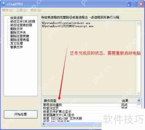 1K病毒专杀工具使用经验分享