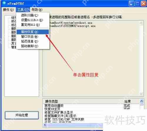 1K病毒专杀工具使用经验分享