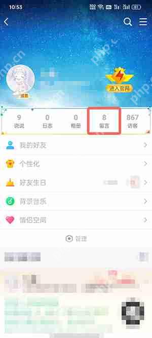 tim留言板怎么看