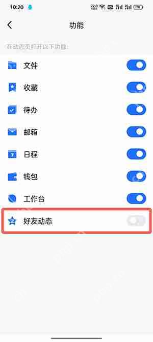 tim留言板怎么看