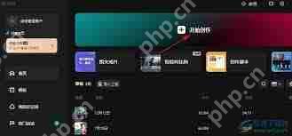 剪映如何去除人声