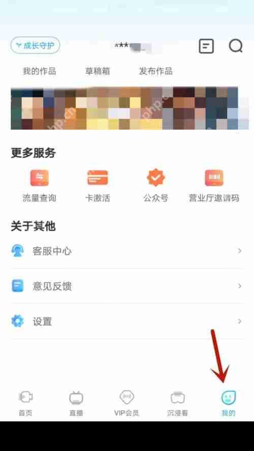 天翼超高清连续播放功能怎么开启？天翼超高清连续播放功能开启方法