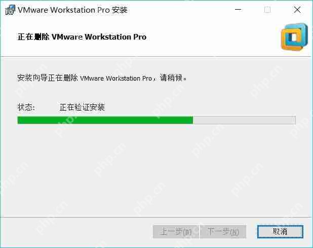 Windows10彻底卸载VMWare虚拟机详细步骤