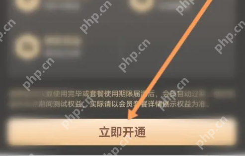 货车帮货主怎么开会员 货车帮货主开会员方法介绍