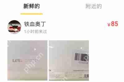 在闲鱼里联系不上卖家怎么处理？解决闲鱼联系不上卖家的方法说明