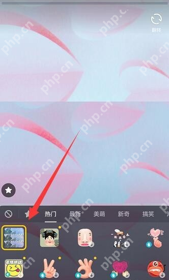 抖音三屏特效在哪里？  抖音三屏特效设置教程