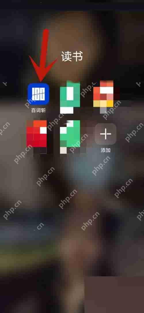 百词斩单词对战在哪里